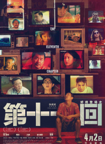 欧美激情啪啪